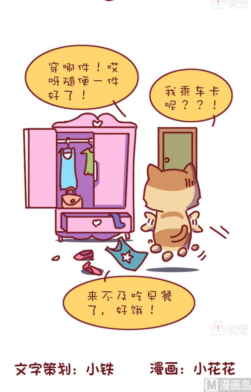 第112话-第101话