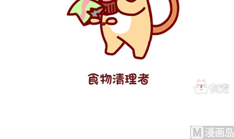 第13话-第13话