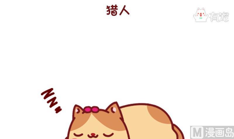第13话-第13话