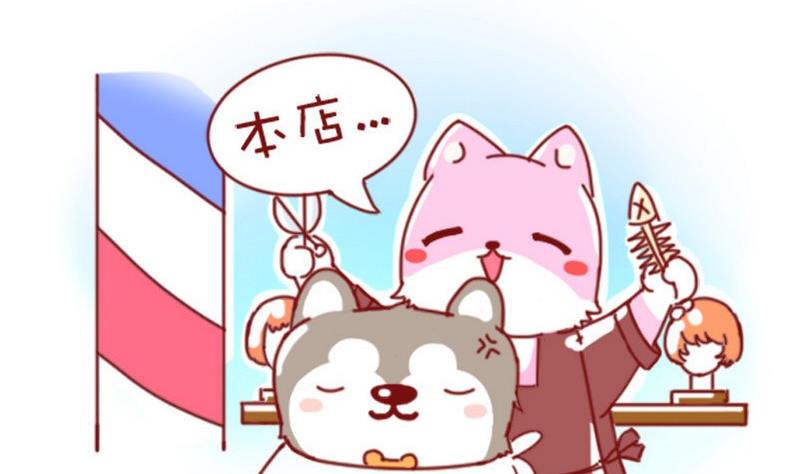 第15话-第15话