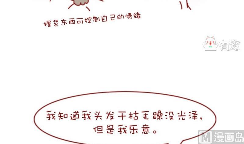 第15话-第15话