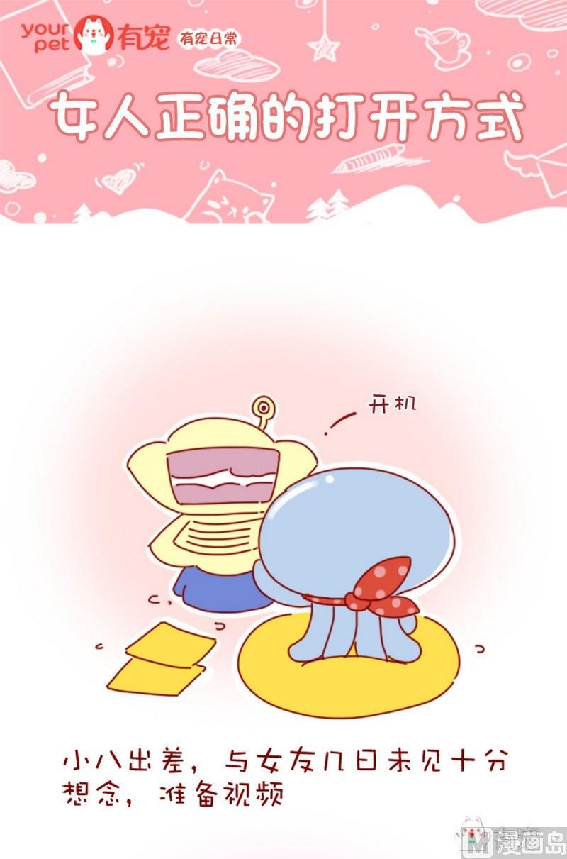 第17话-第17话