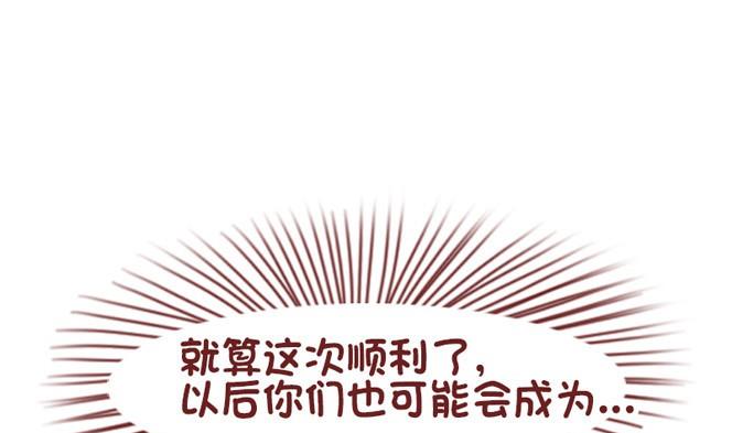 第19话-第19话
