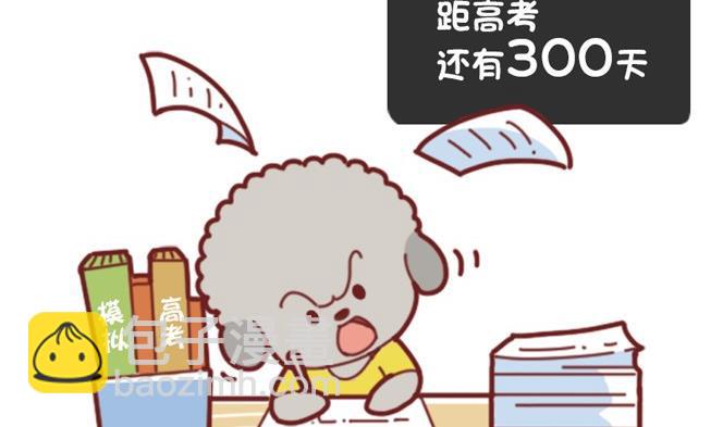 第19话-第19话
