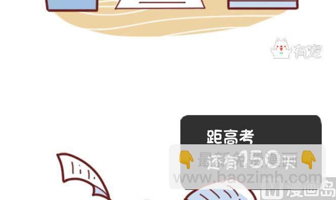 第19话-第19话
