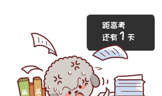 第19话-第19话