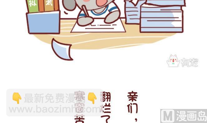 第19话-第19话