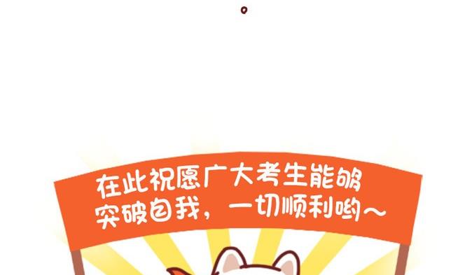 第19话-第19话