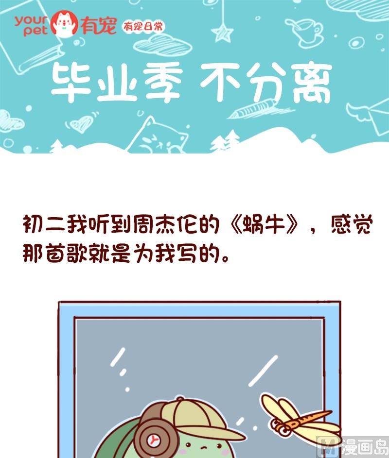 第21话-第21话