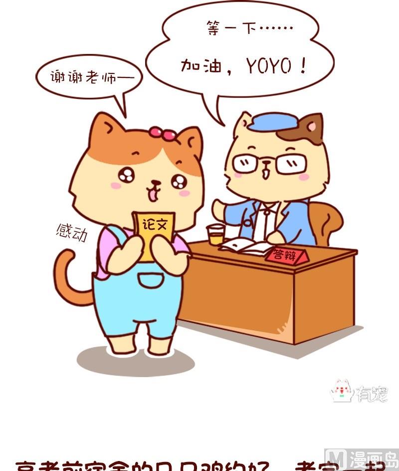 第21话-第21话