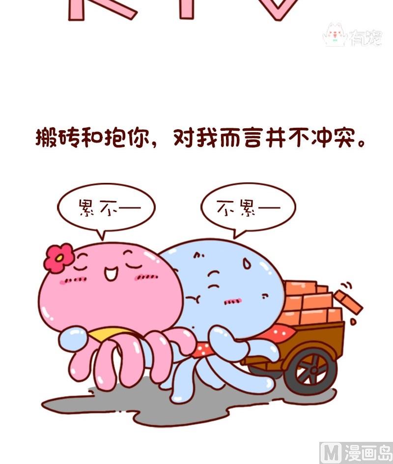 第21话-第21话