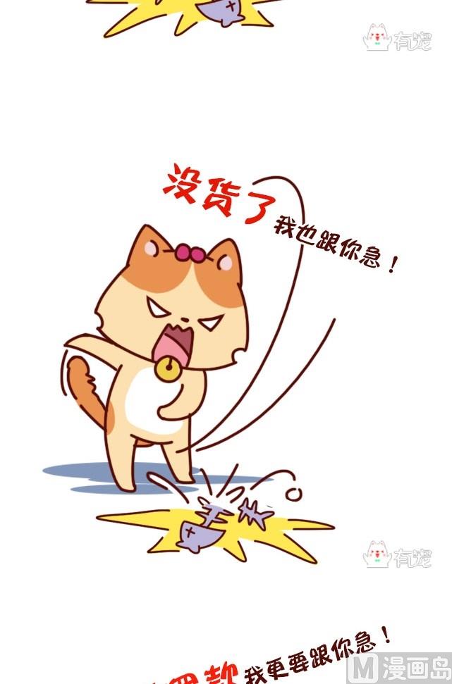 第23话-第23话