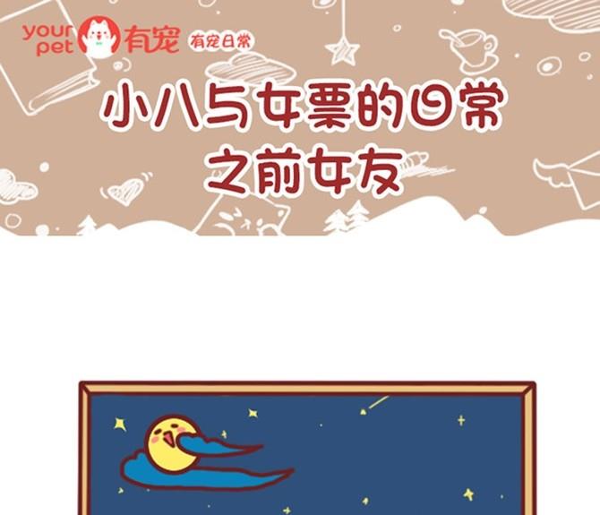 第25话-第25话