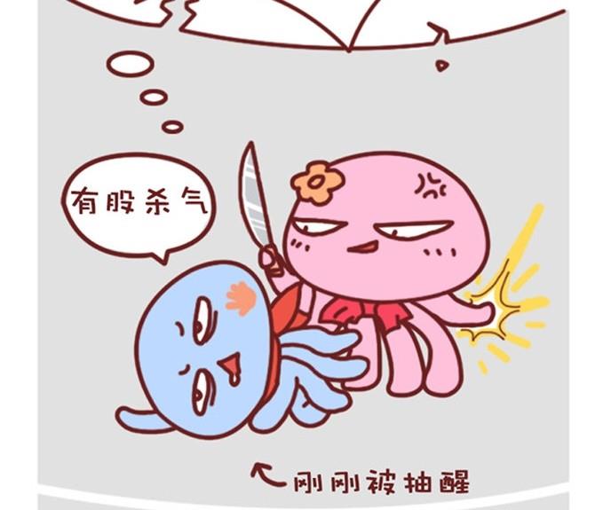 第25话-第25话