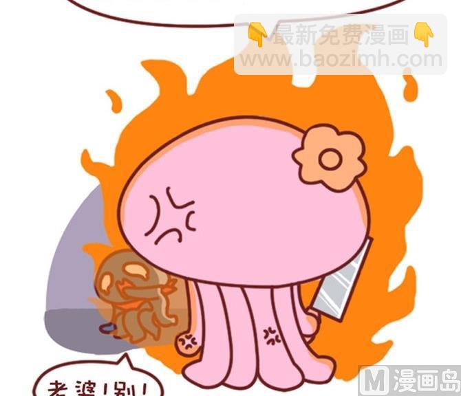 第25话-第25话