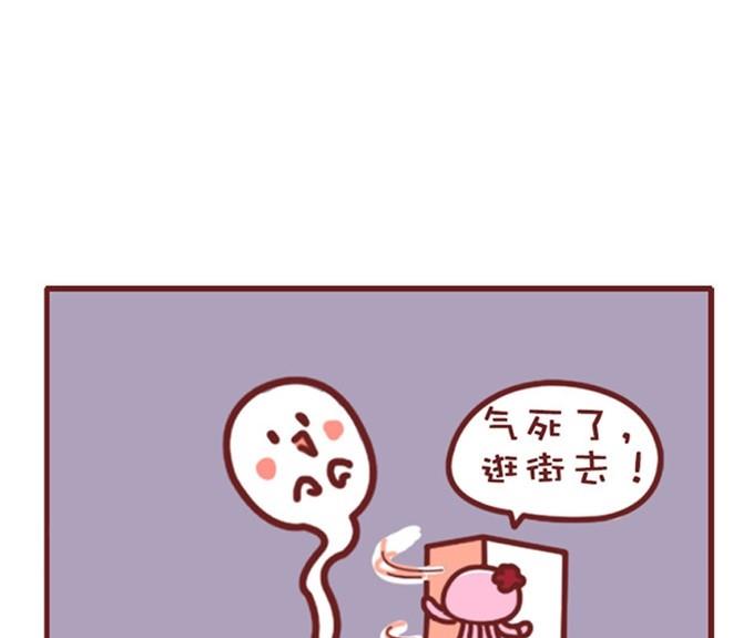第25话-第25话