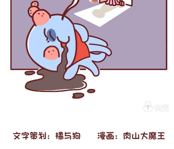 第25话-第25话