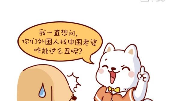 第27话-第27话