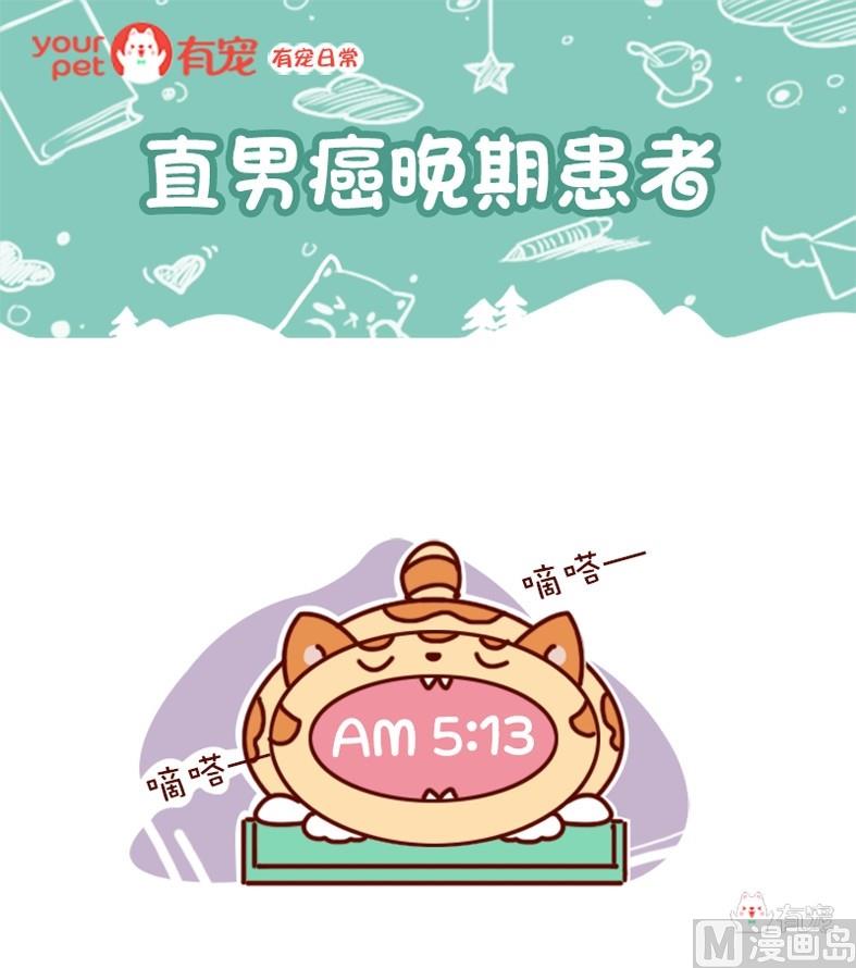第29话-第29话