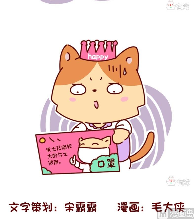 第29话-第29话