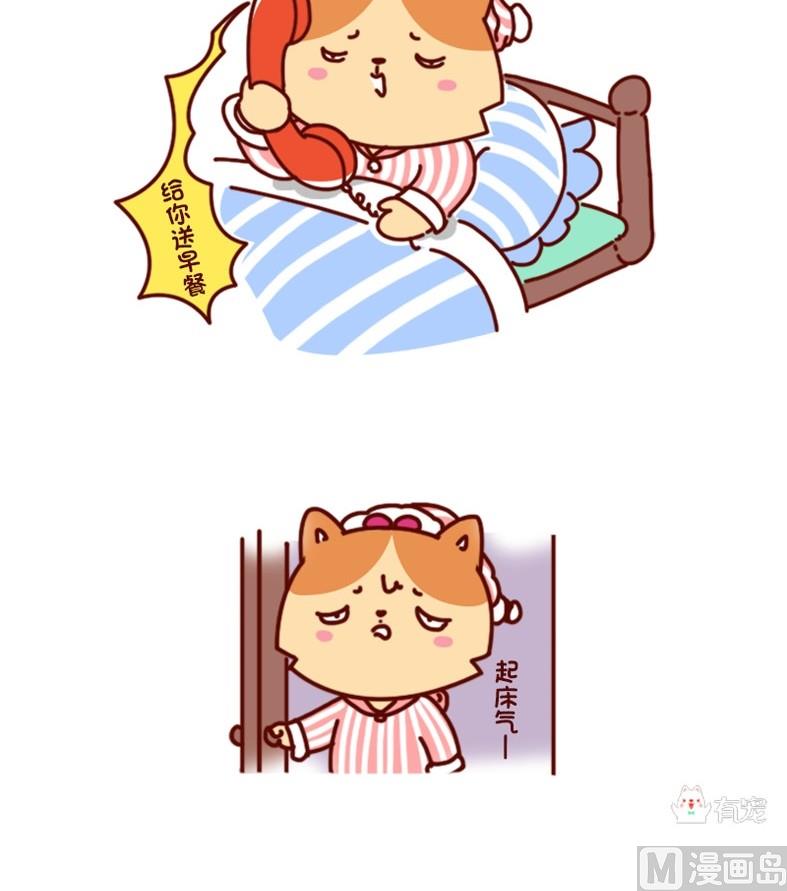 第29话-第29话
