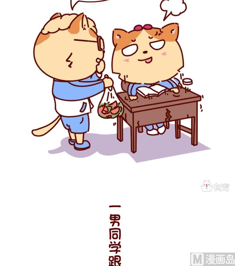第29话-第29话