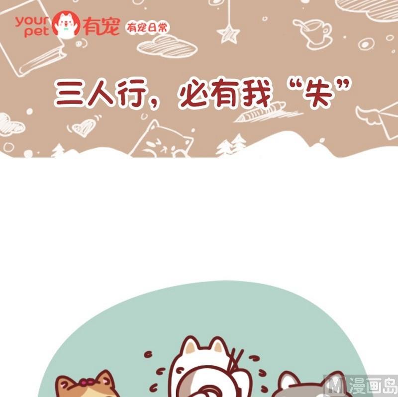 第31话-第31话