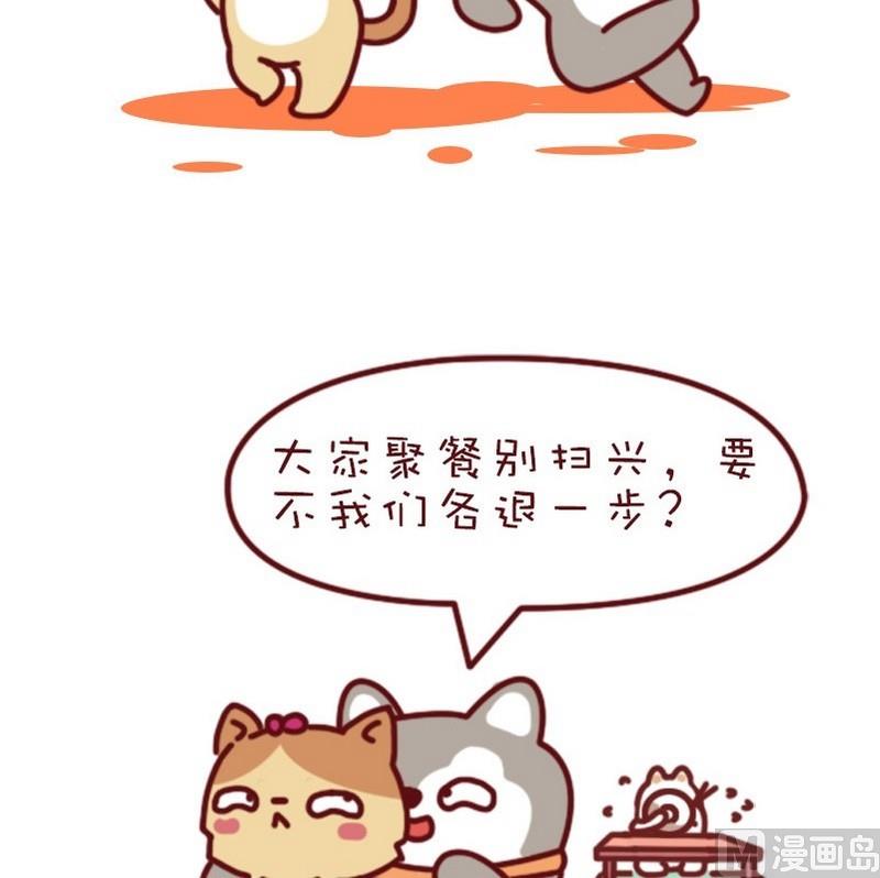 第31话-第31话