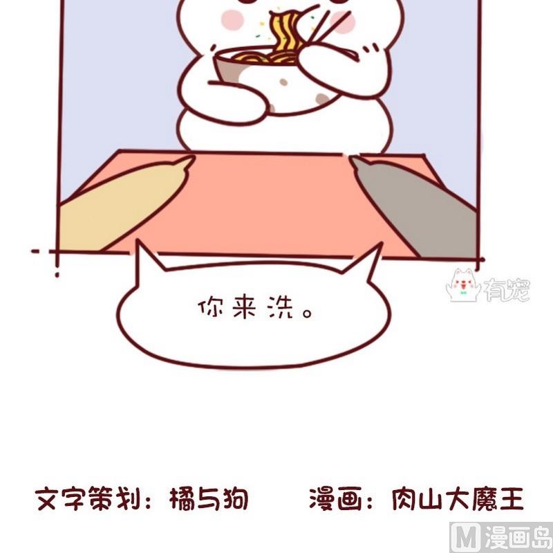 第31话-第31话
