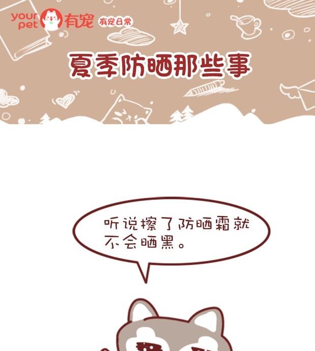 第33话-第33话