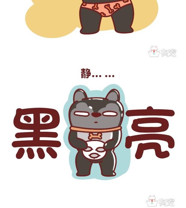 第33话-第33话