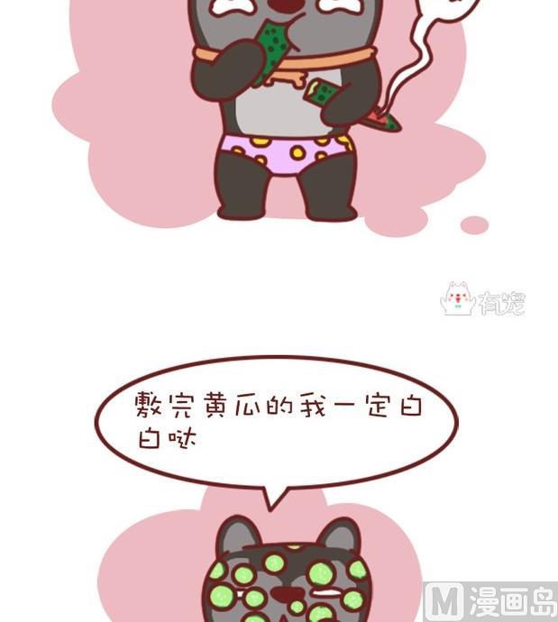 第33话-第33话