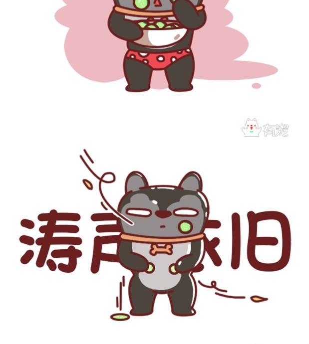 第33话-第33话