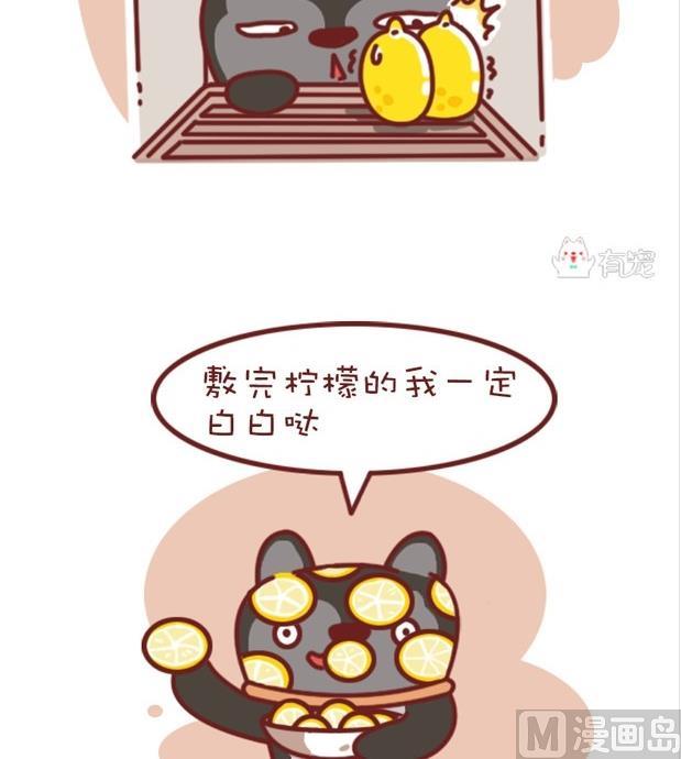 第33话-第33话