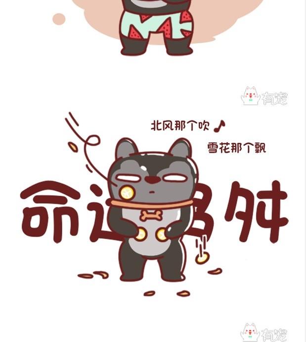 第33话-第33话
