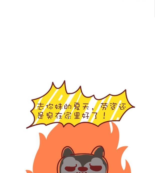 第33话-第33话