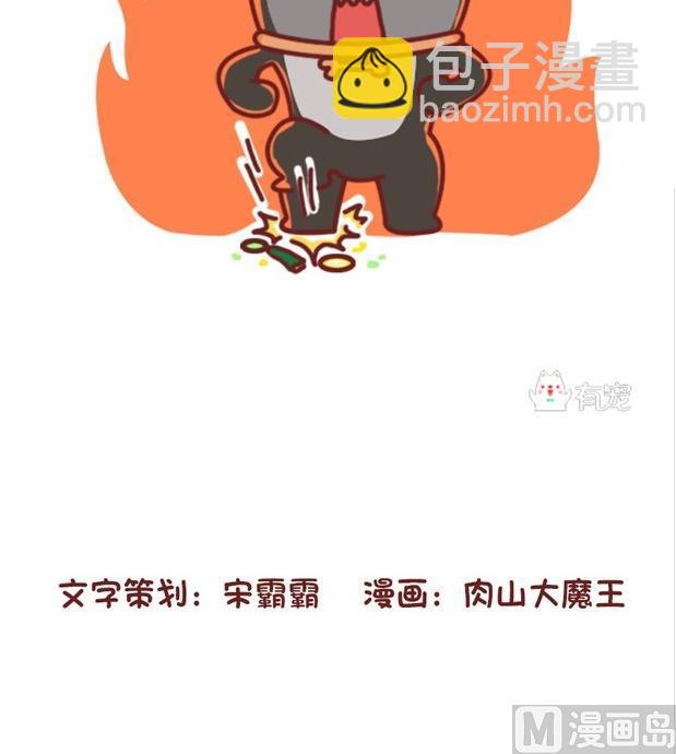 第33话-第33话