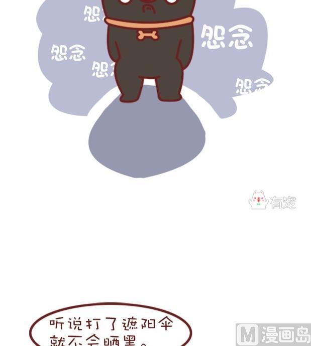 第33话-第33话