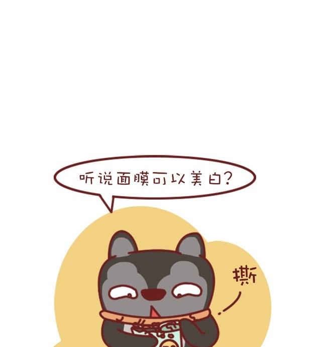 第33话-第33话