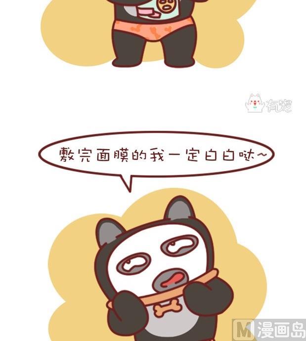 第33话-第33话