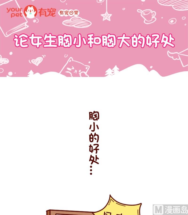 第35话-第35话