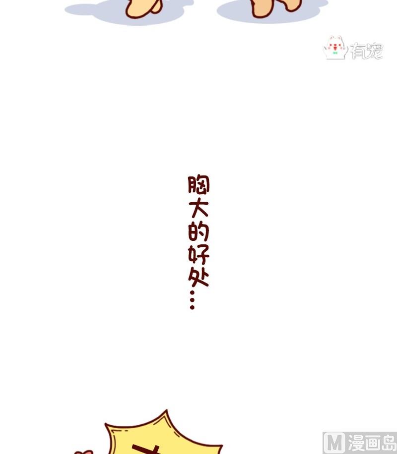 第35话-第35话