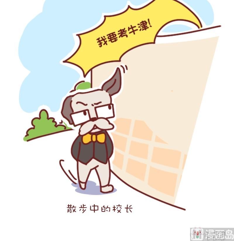 第37话-第37话