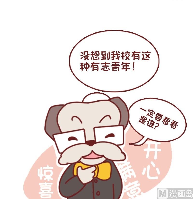 第37话-第37话