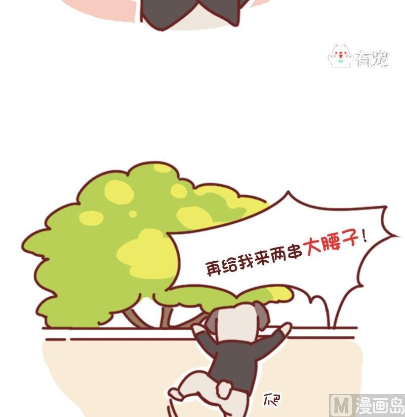 第37话-第37话