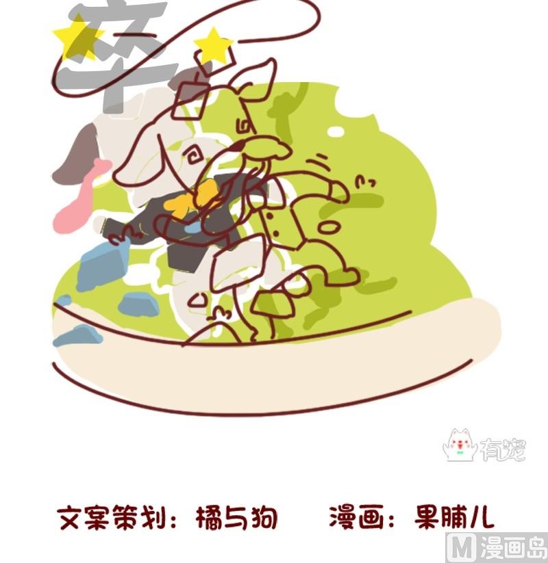第37话-第37话