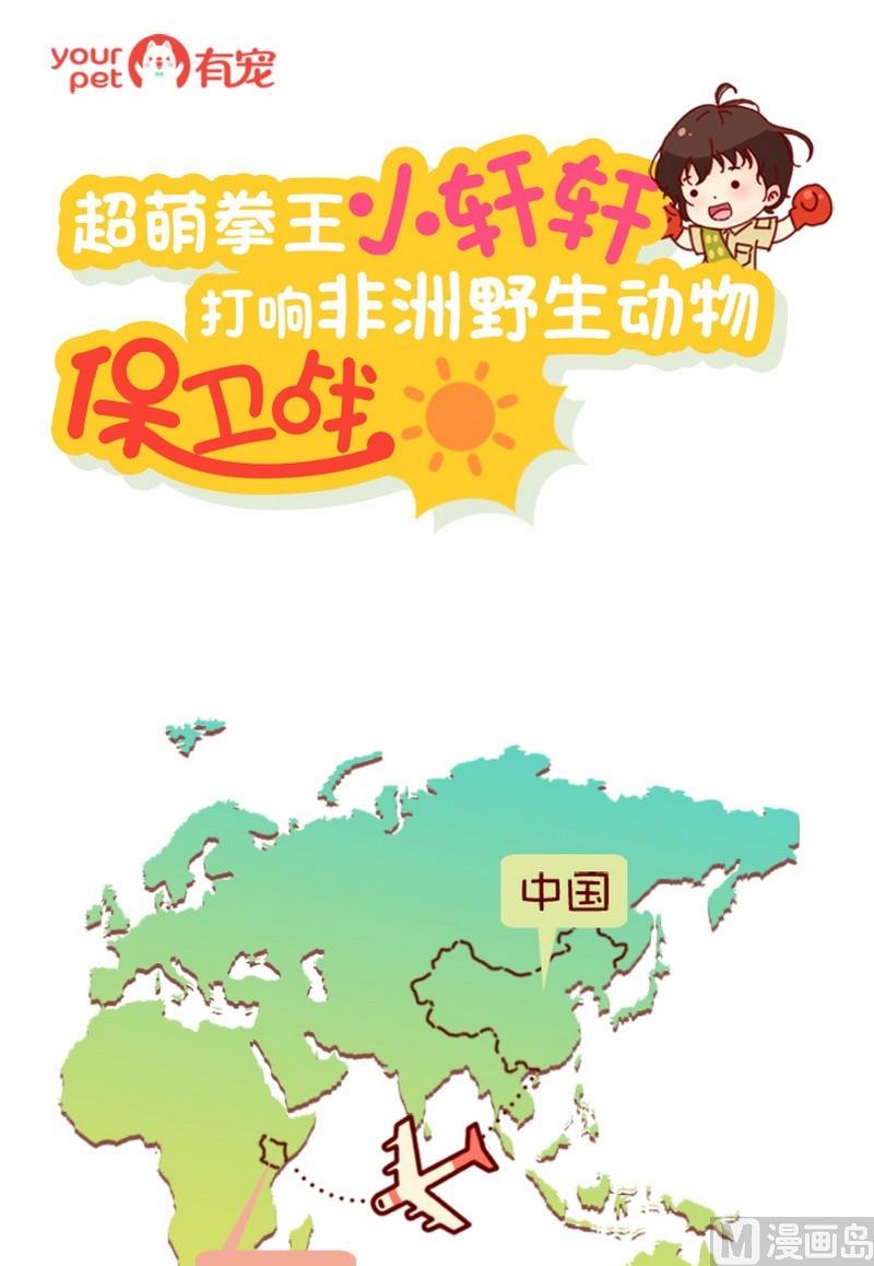 第39话-第39话