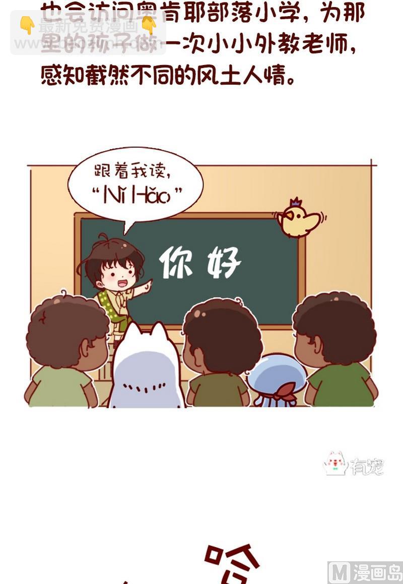 第39话-第39话