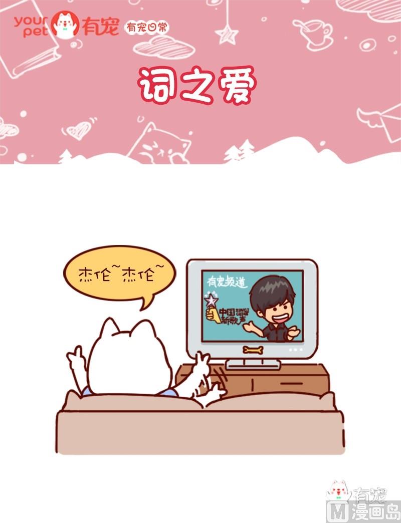 第41话-第41话