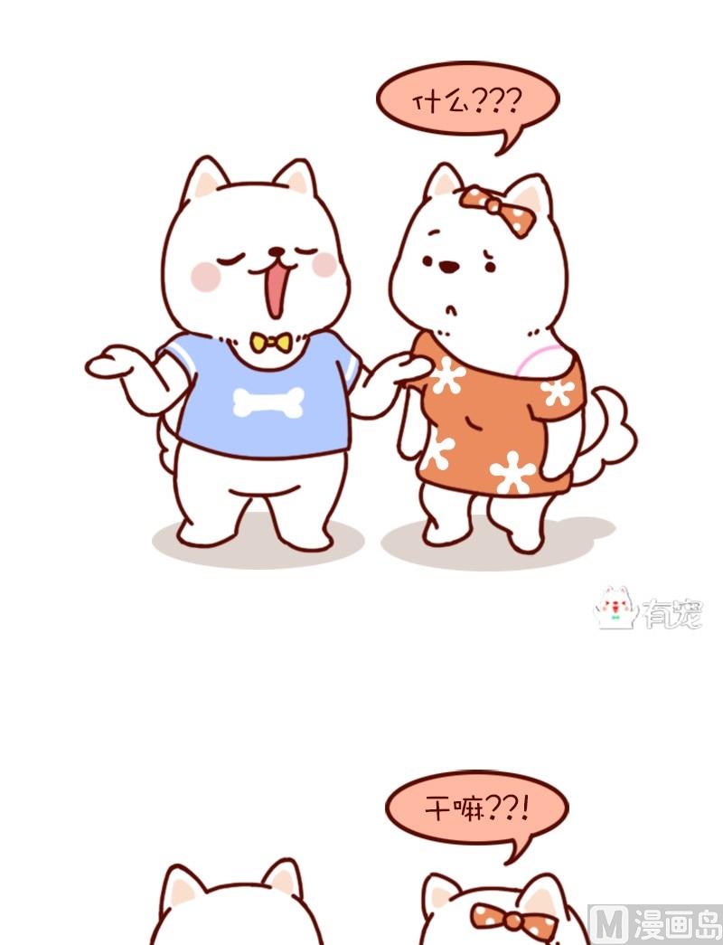 第41话-第41话